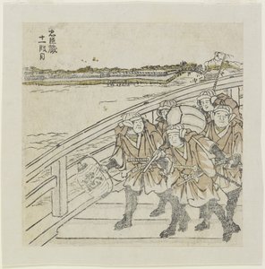 Akt 11